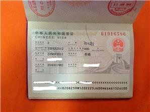 Chinese Registration and Travel Documents