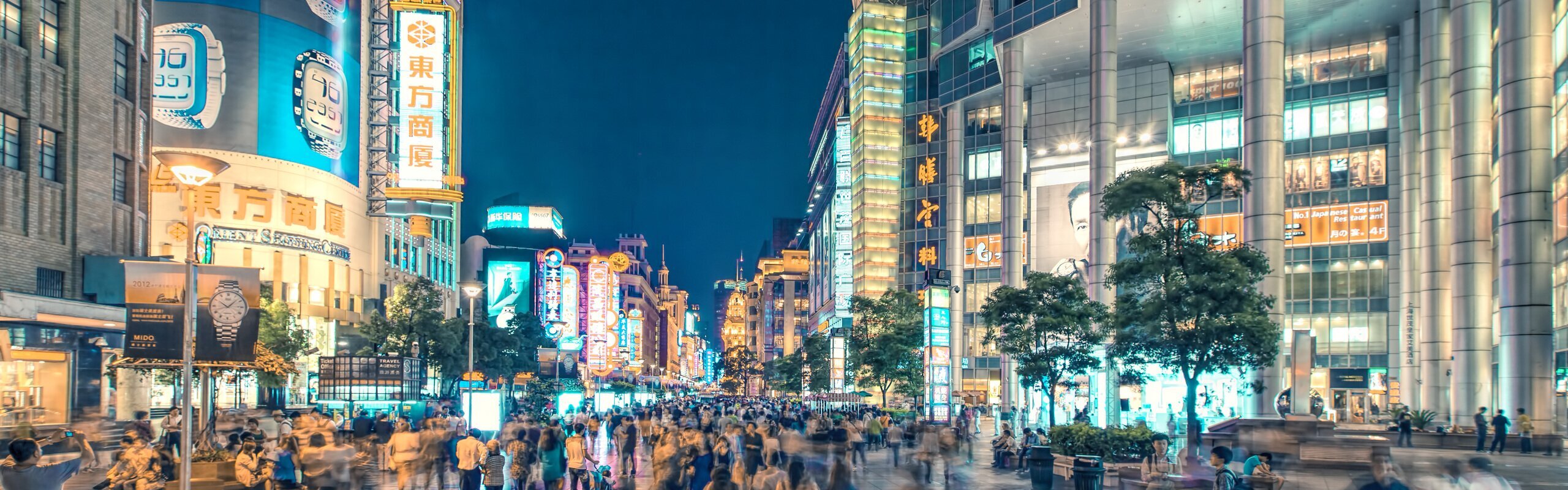 Nanjing Road