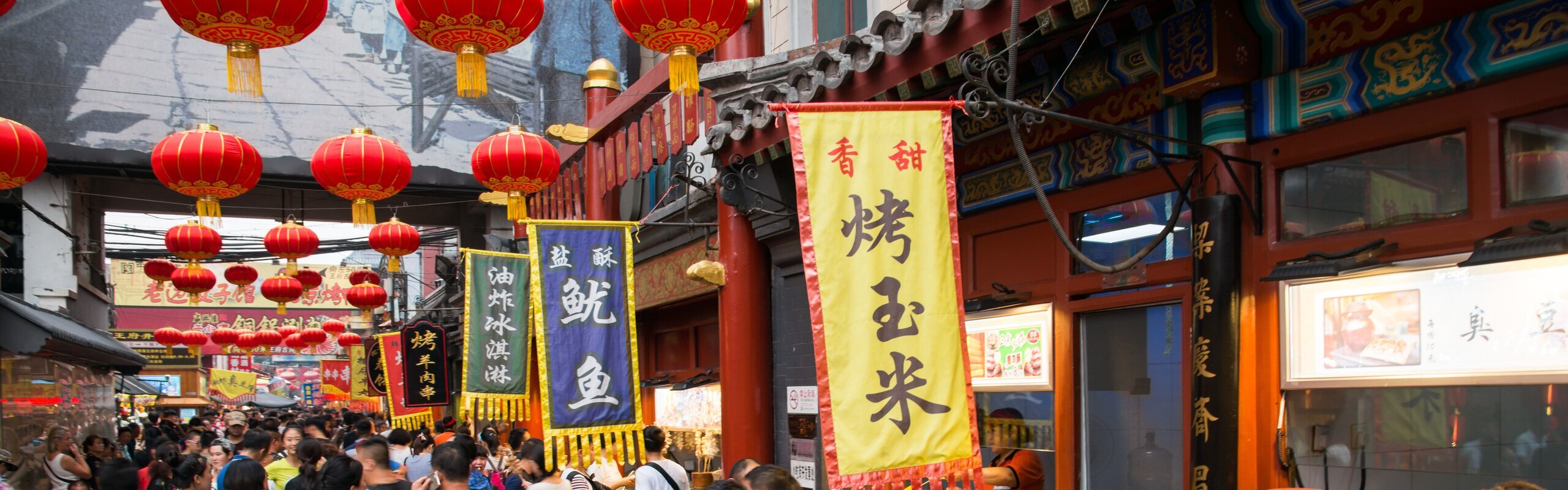 Top 5 Beijing Food Streets & Night Markets (2025 Guide)