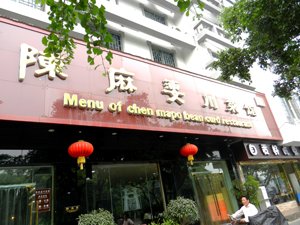 Chen Mapo