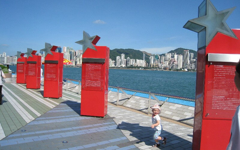 Avenue of Stars