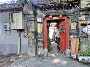 hutong