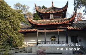 Yuelu Academy in Hunan
