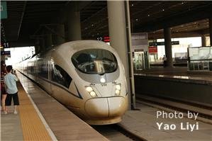Jinan West Railway Station