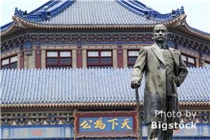 Dr. Sun Yat-sen Memorial Hall, Guangzhou
