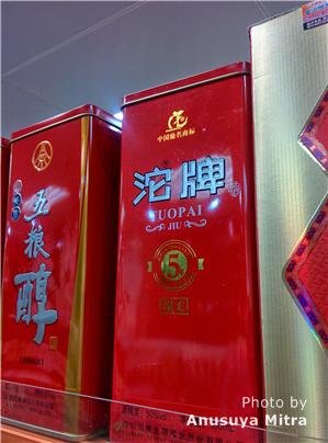 Chinese 'white liquor' Chinese 'white liquor'