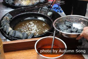 Stinky Tofu