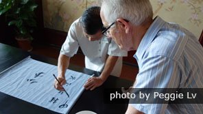 Chinese calligraphy