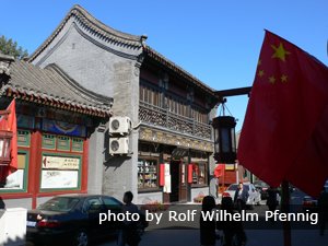 Liulichang Antiques Street