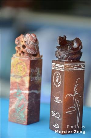 Chinese seal