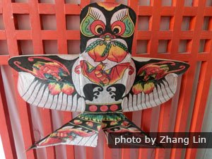 Chinese Kites