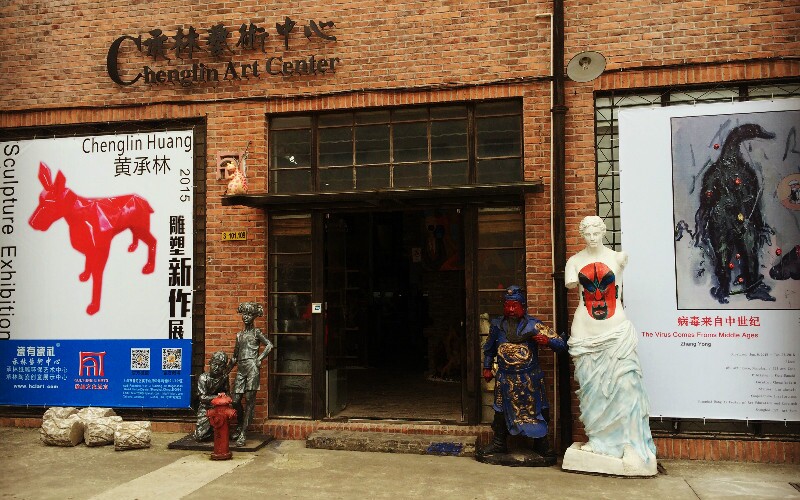 50 Moganshan Road Art Gallery