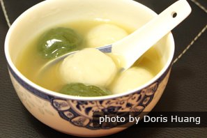 tangyuan