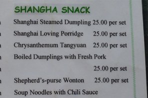 Chinese Menu
