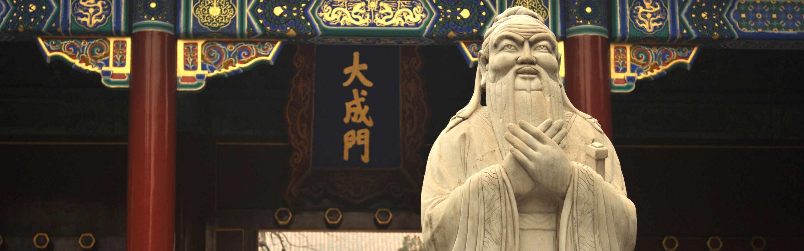China Ancient Education