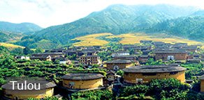Tulou