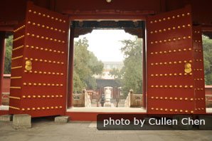 Beijing Guozijian Imperial acadamy