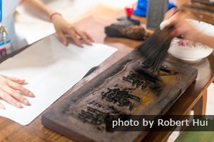 Ancient Chinese printing