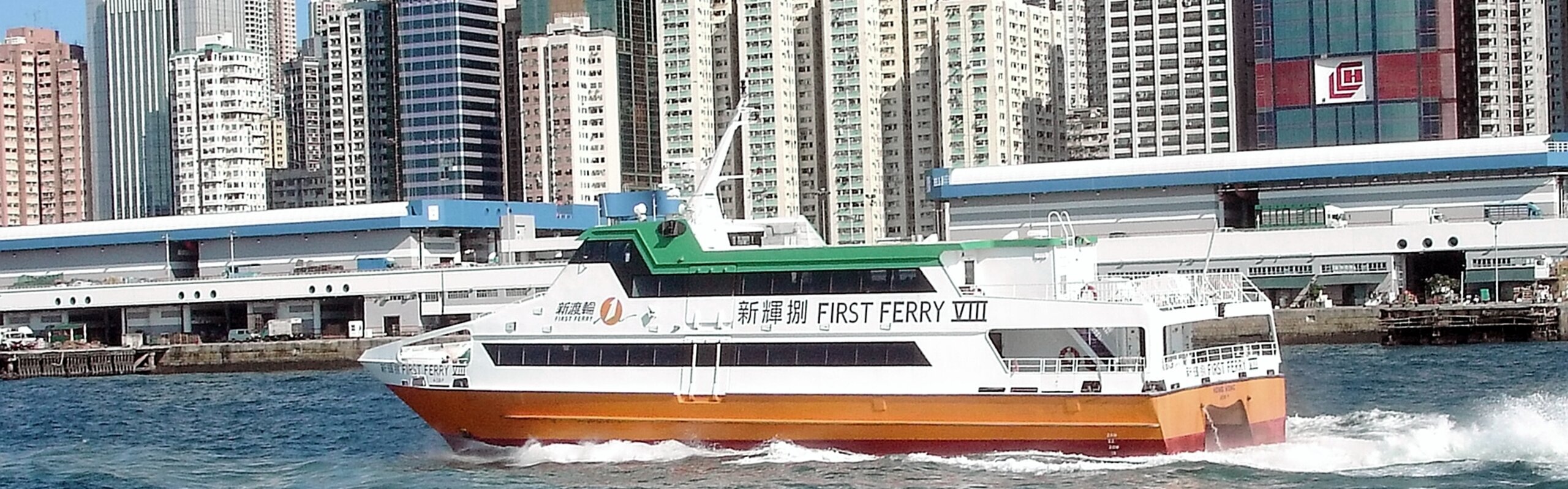 Hong Kong to Macau Transportation