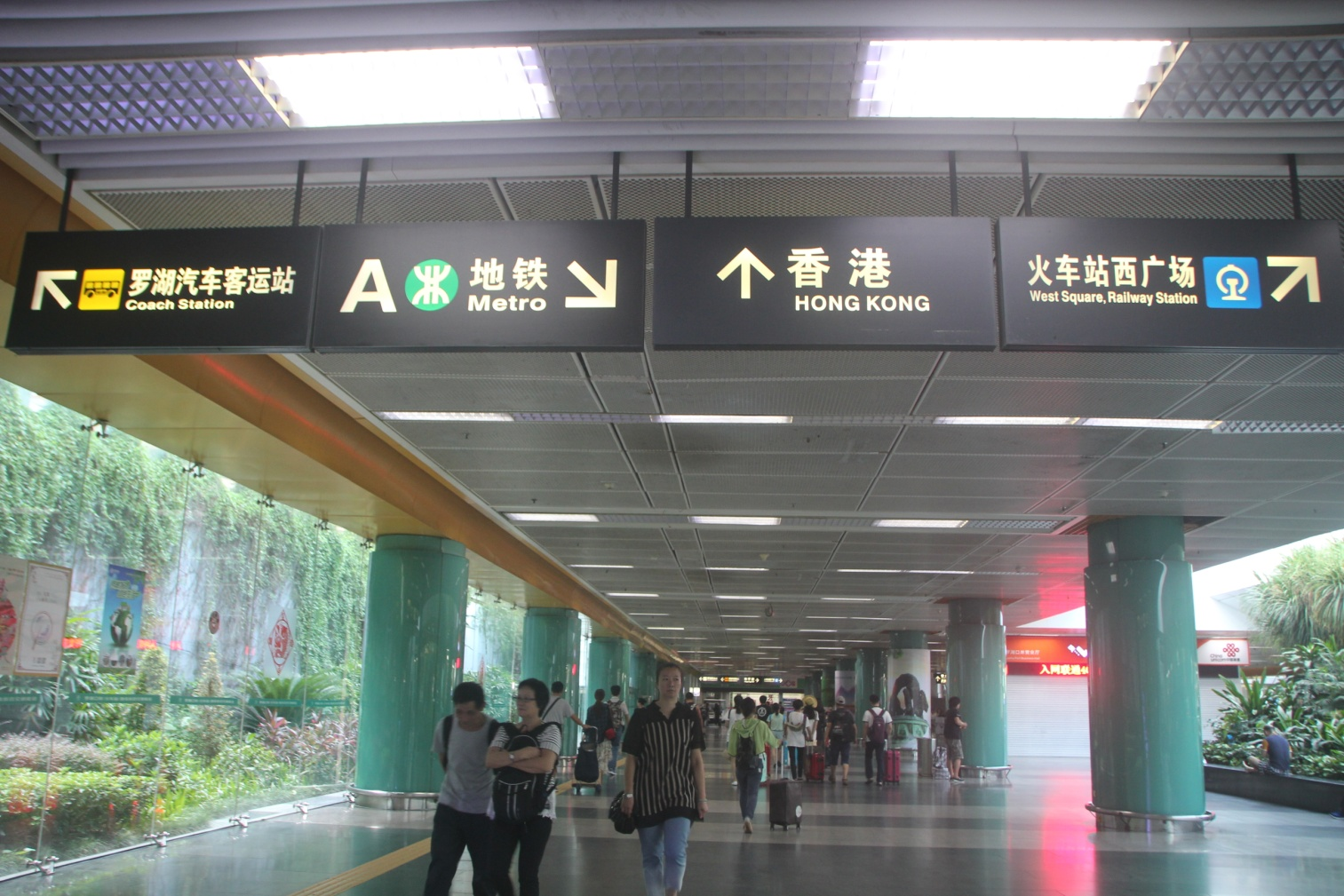 Luohu port
