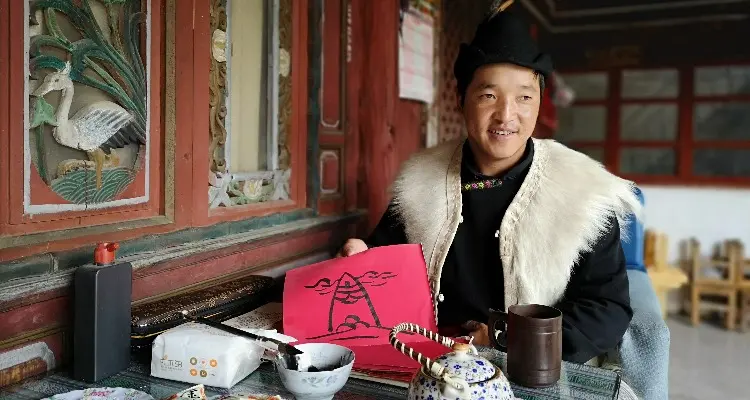 Naxi