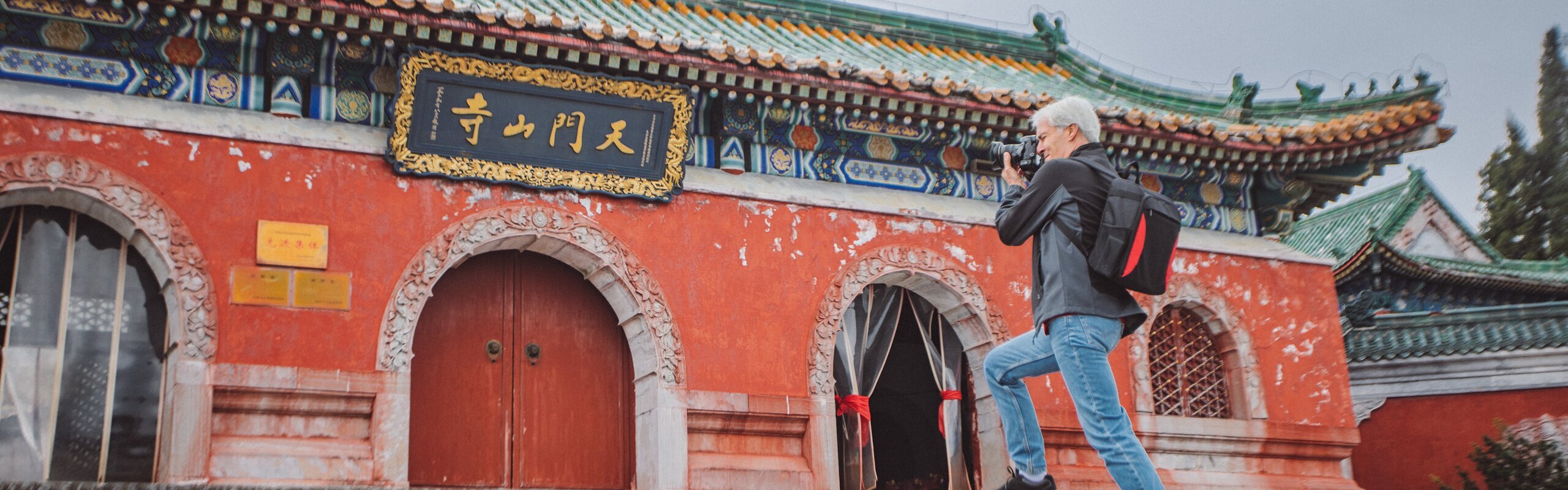 Photography in China - Inside Guide