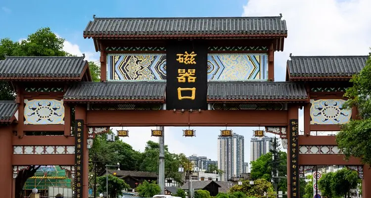 Ciqikou