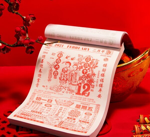 Chinese Calendar 2025