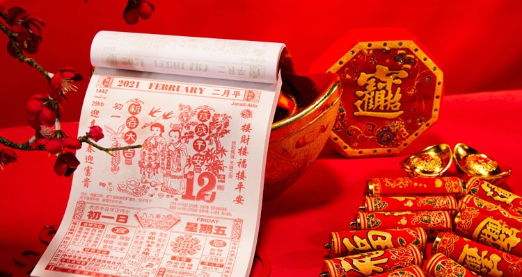Chinse calendar