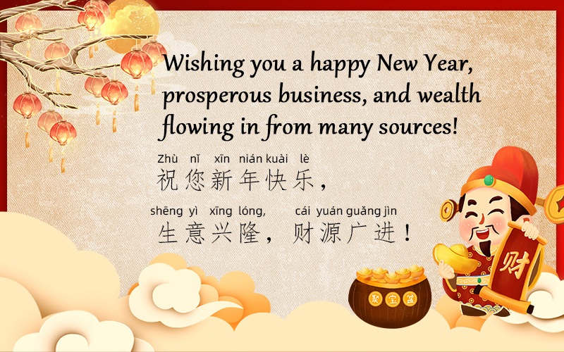 Chinese New Year Wishes for Business Clients