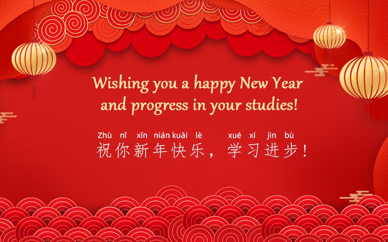 Chinese New Year Wishes for Kids and Students