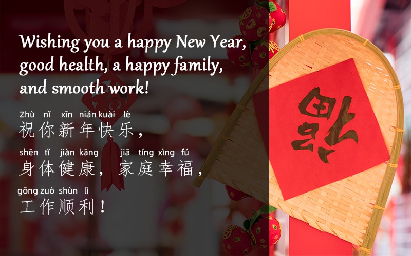 Chinese New Year Wishes Sentences