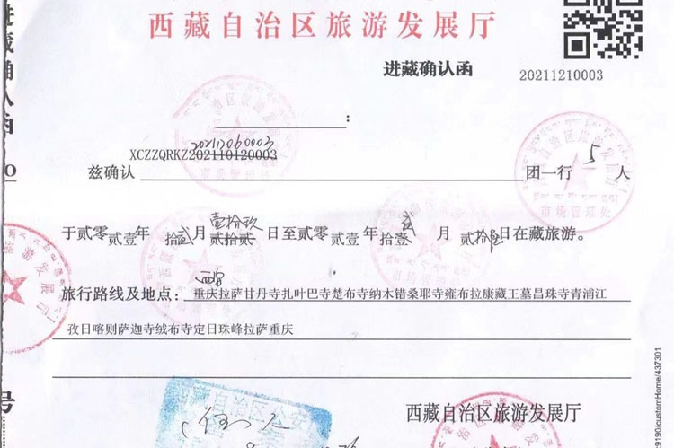 Tibet Permit