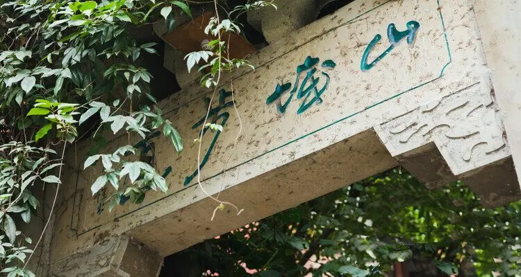 Chongqing