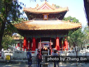 Beijing Confucius Temple