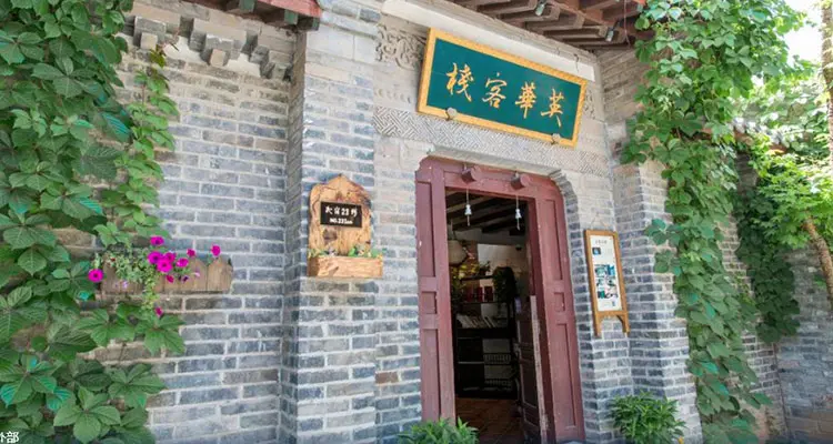 hotel in Beijing