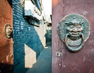Front Door of a Courtyard House