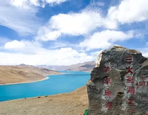 Yomdrok Lake