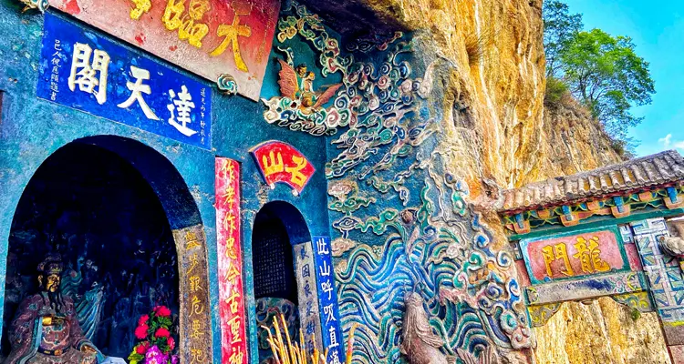 the Dragon Gate