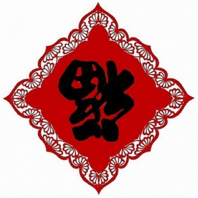 Chinese New Year Paper Cutting