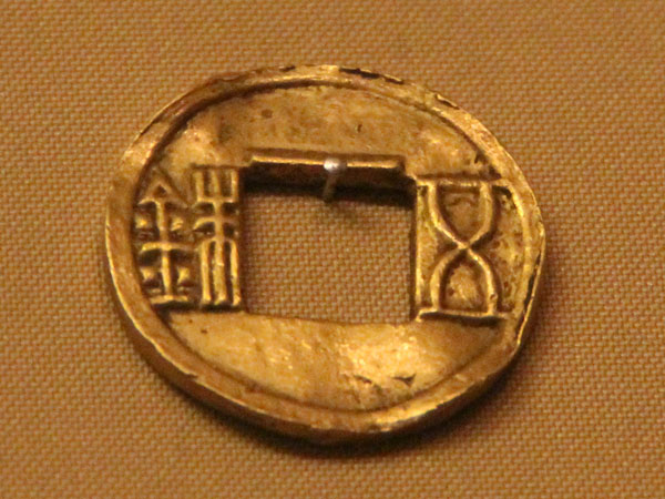 Chinese ancient currency