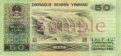The other side of 50 Yuan Note