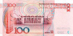 100 yuan old 