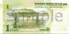 The other side of the 1 Yuan Note