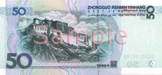 RMB 50 Yuan Note