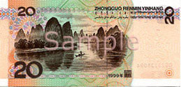 The other side of 20 Yuan Note