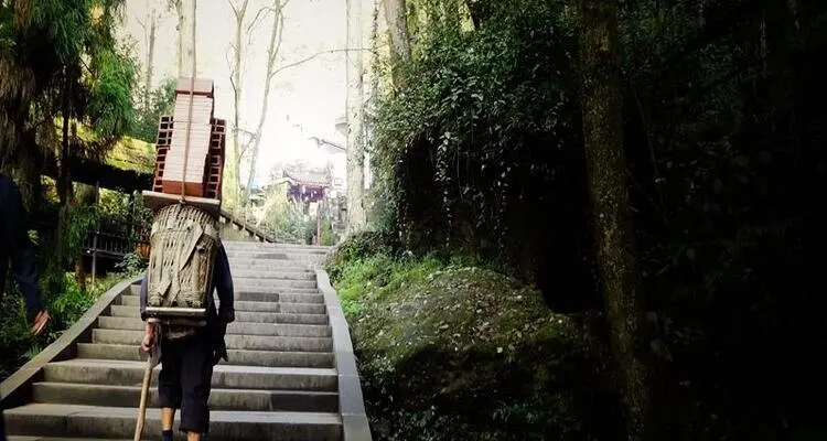 Mountain Qingcheng